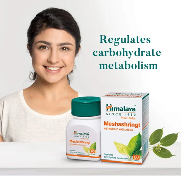 MESHASHRINGI TAB 2 580x580