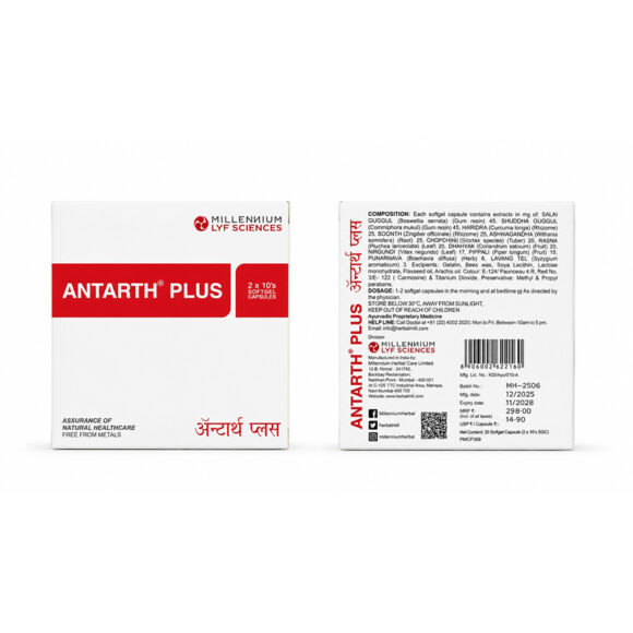 antarth plus capsules 580x580