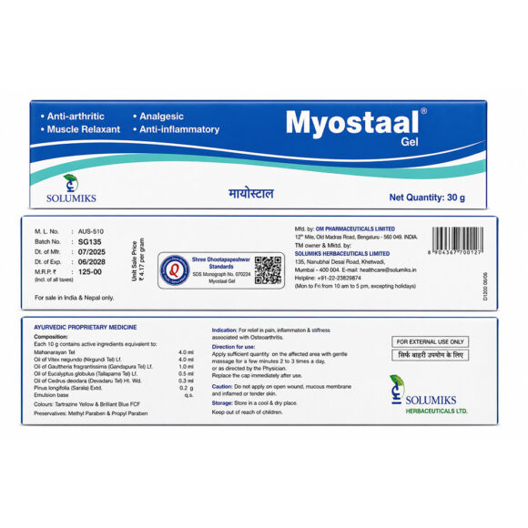 myostall gel 30gm 580x580