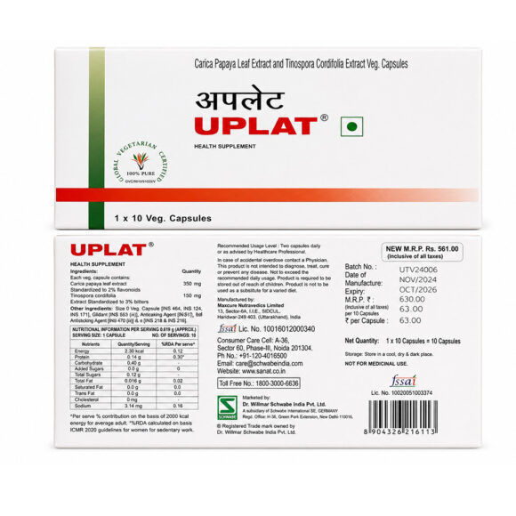 uplat 580x580
